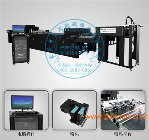 广州啤酒瓶打码机与酒类瓶盖二维码喷码机 选型指南与价格解析