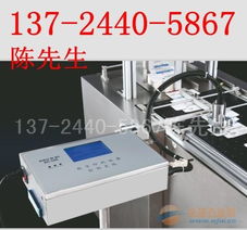 进口PVC管材喷码机助力高效打码，提升生产与品牌价值